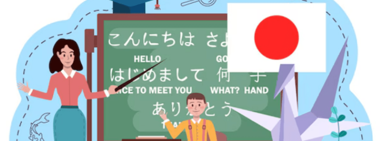 Image: Global Classroom [4 weeks]