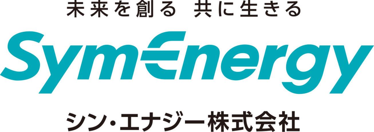 Image: Software Engineering Designing Backend Solutions for the Energy Sector